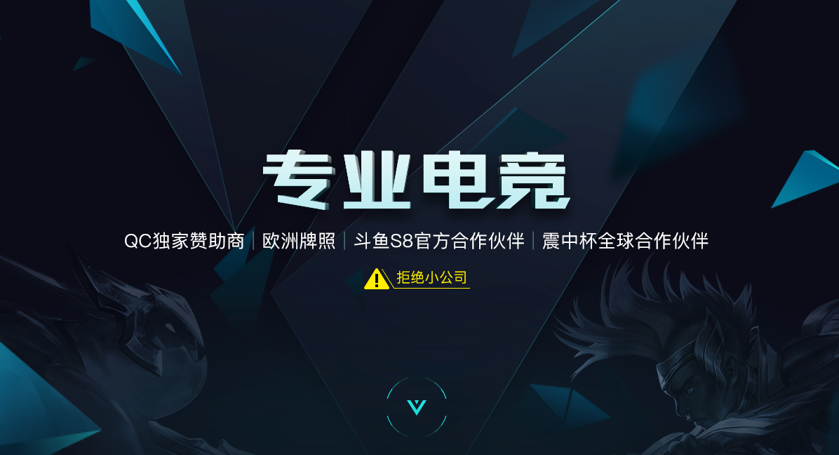 優勢